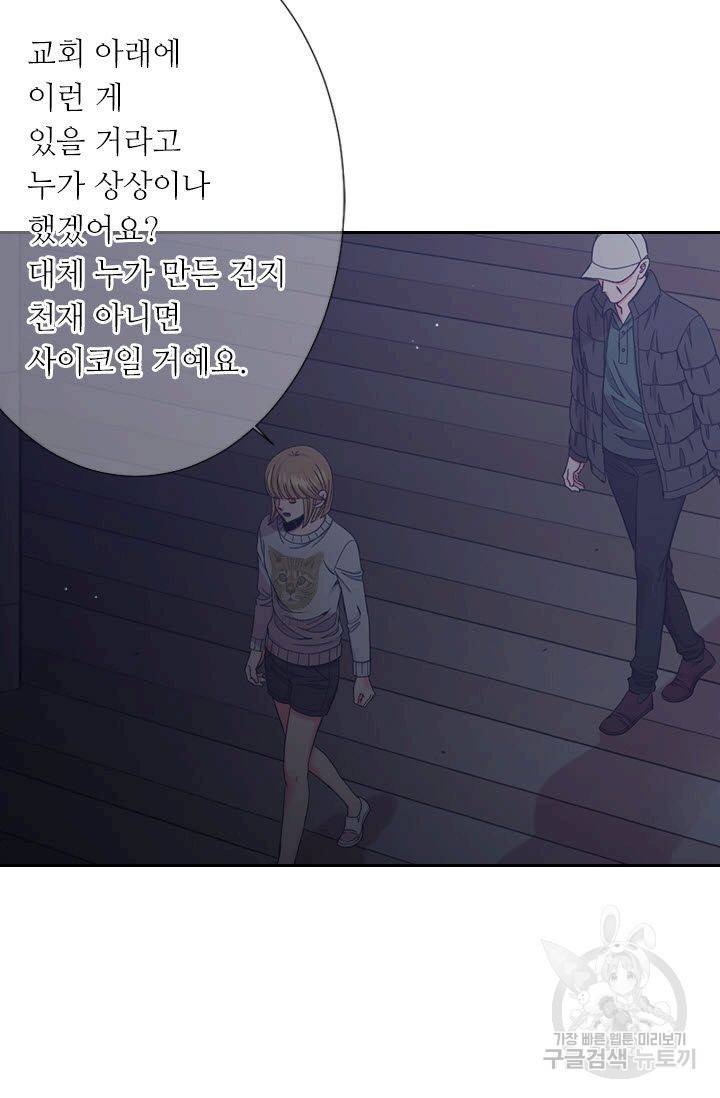 남친 없음(+남친 있음) 203 46