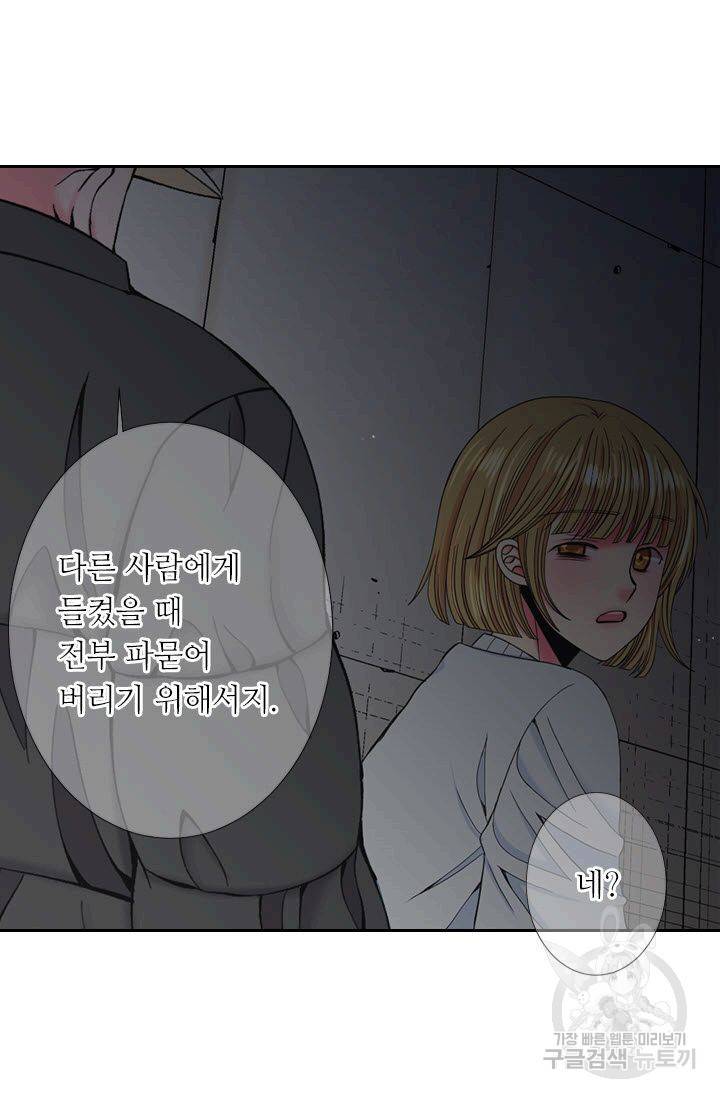 남친 없음(+남친 있음) 203 47