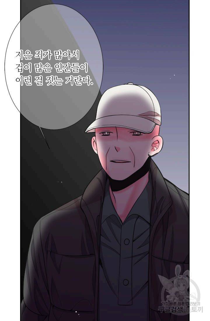 남친 없음(+남친 있음) 203 48