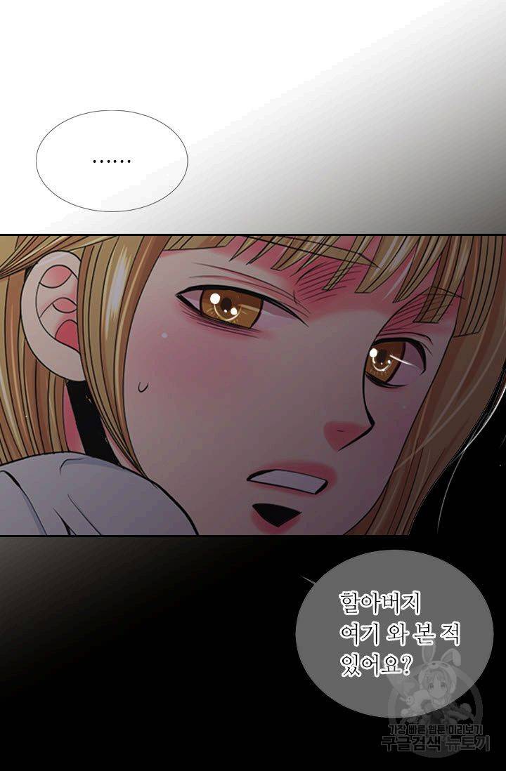 남친 없음(+남친 있음) 203 49