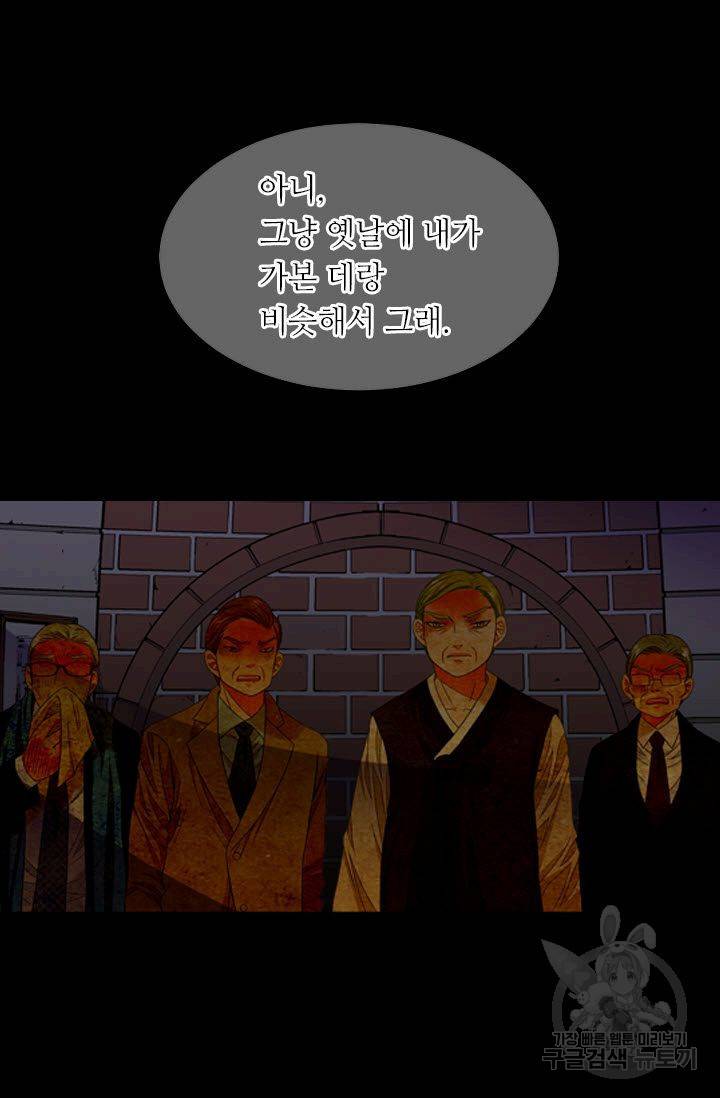 남친 없음(+남친 있음) 203 50