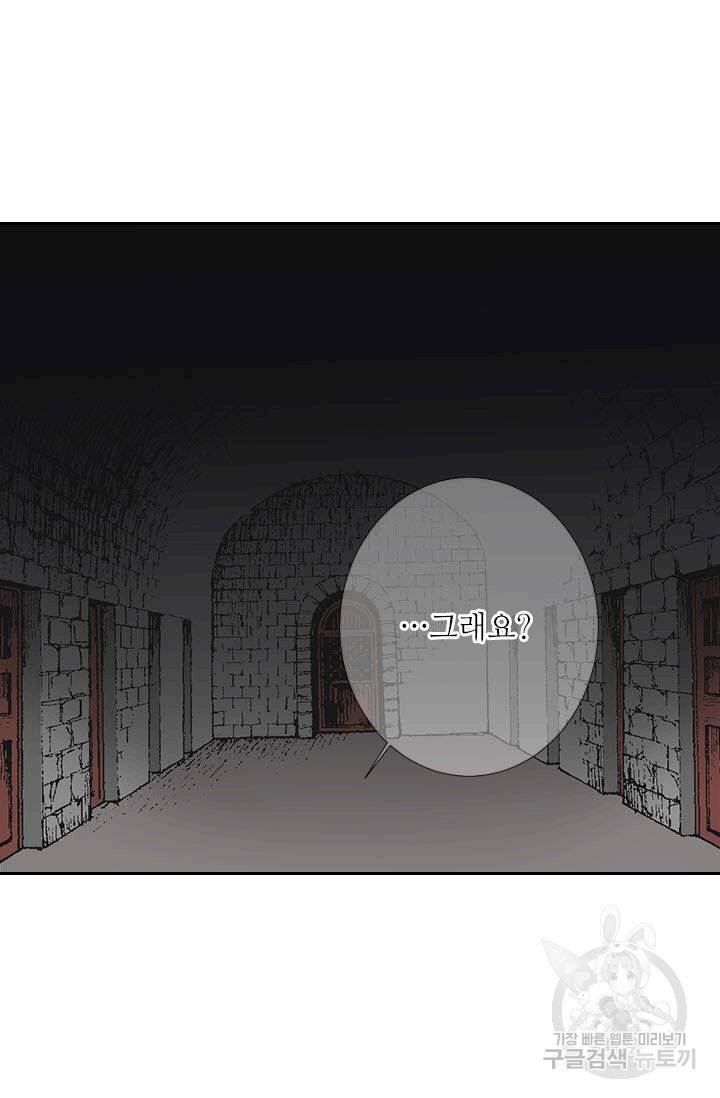 남친 없음(+남친 있음) 203 51