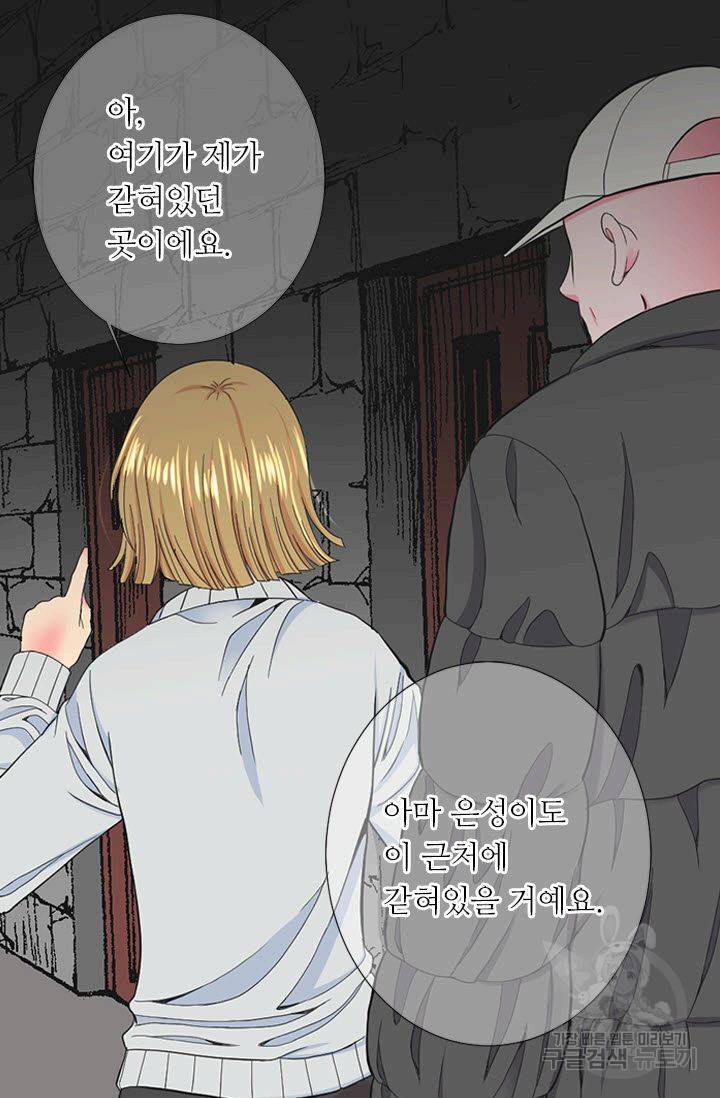 남친 없음(+남친 있음) 203 52