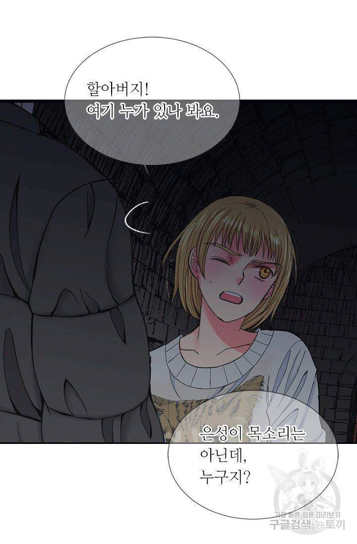 남친 없음(+남친 있음) 203 54