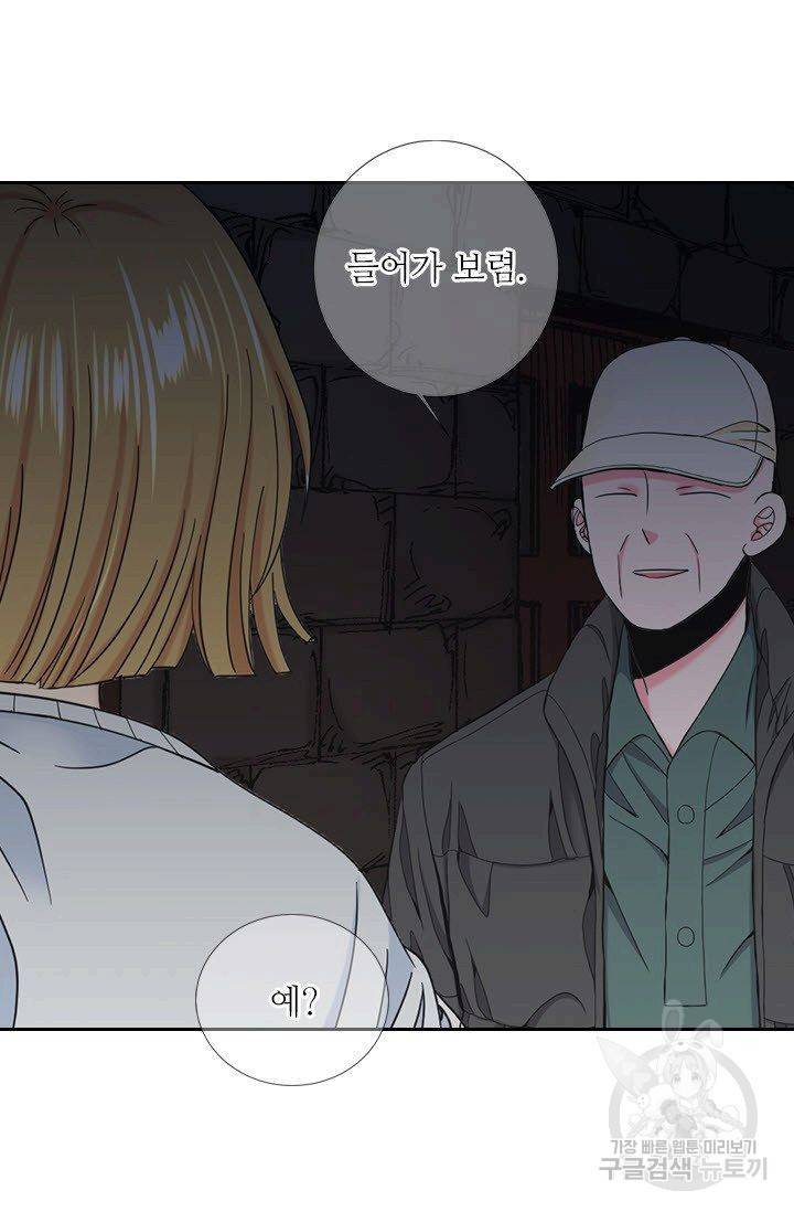 남친 없음(+남친 있음) 203 55