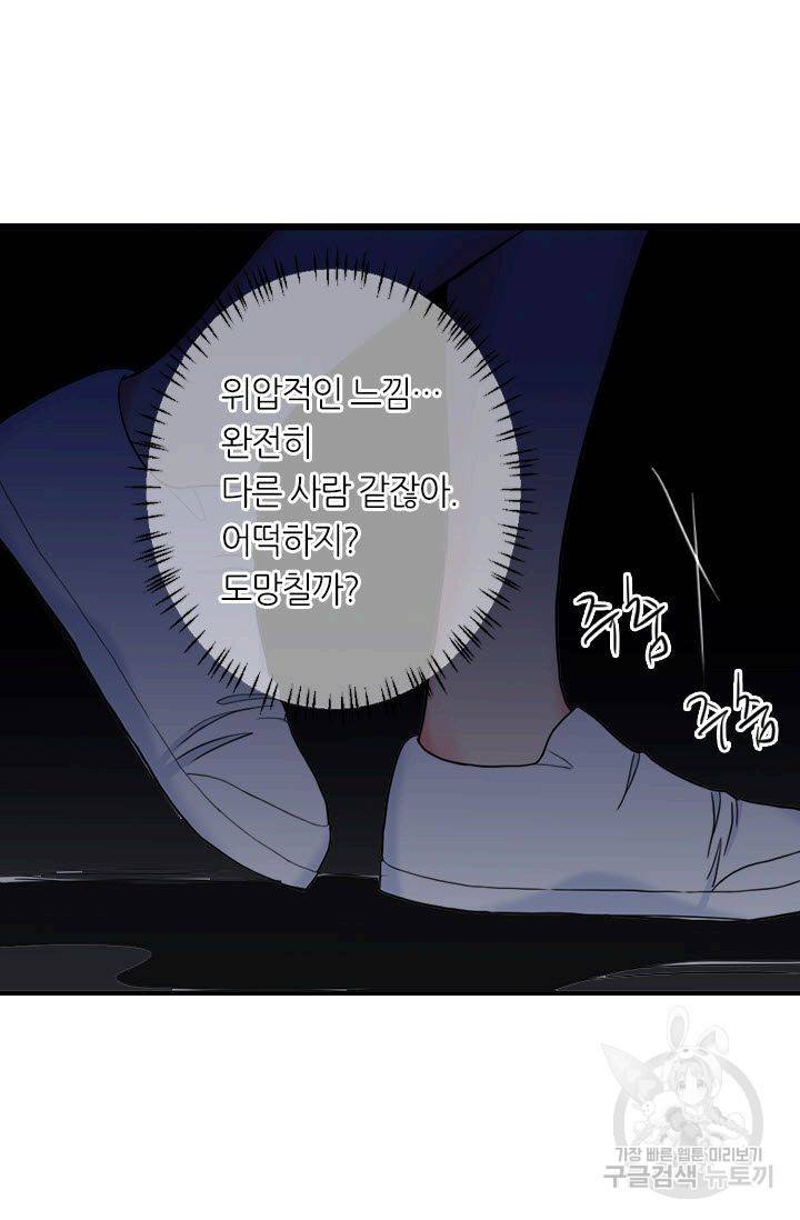 남친 없음(+남친 있음) 203 57