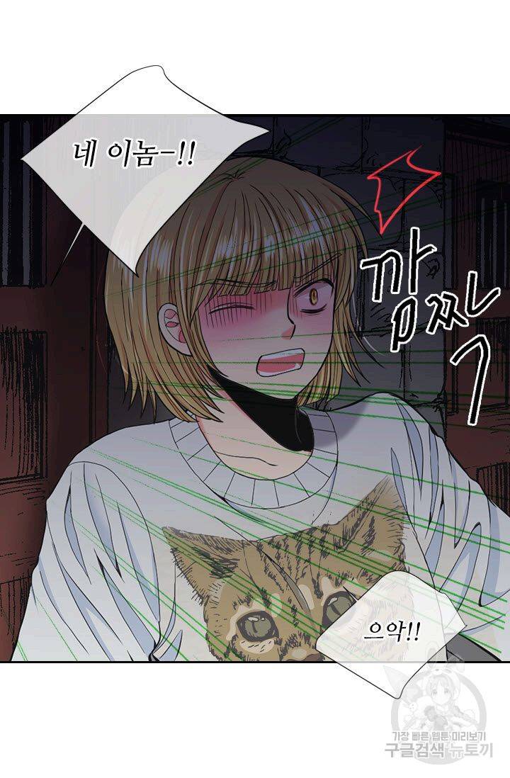 남친 없음(+남친 있음) 203 58