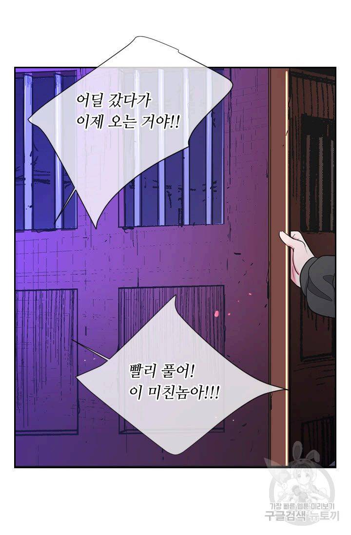 남친 없음(+남친 있음) 203 60