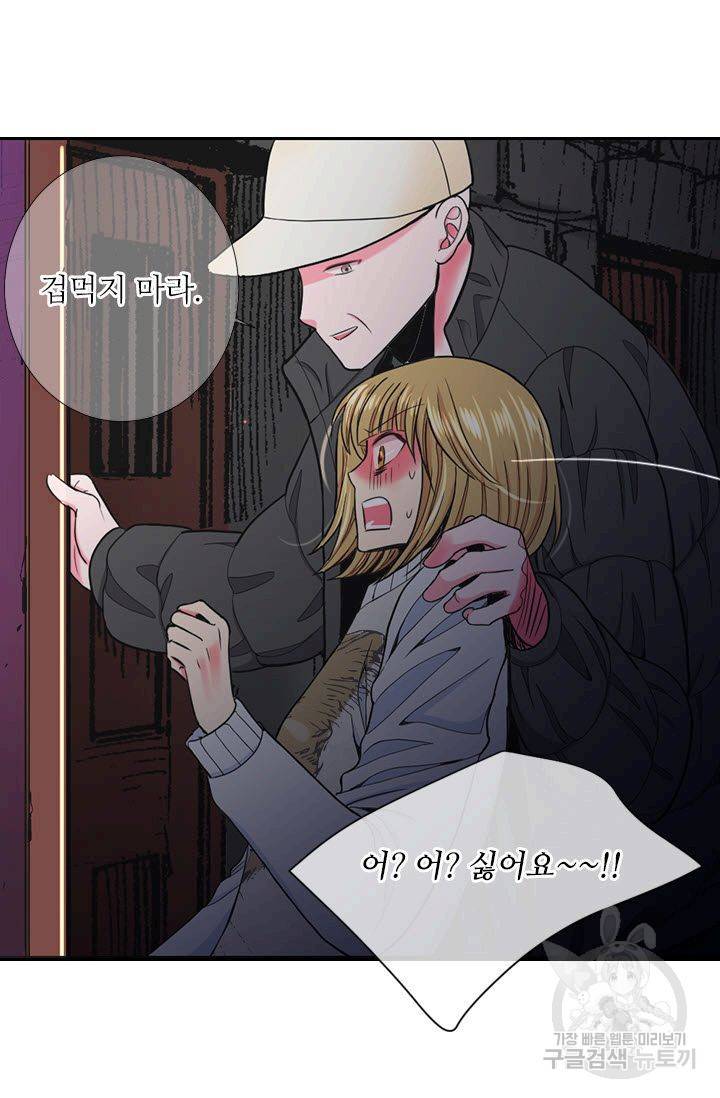 남친 없음(+남친 있음) 203 61