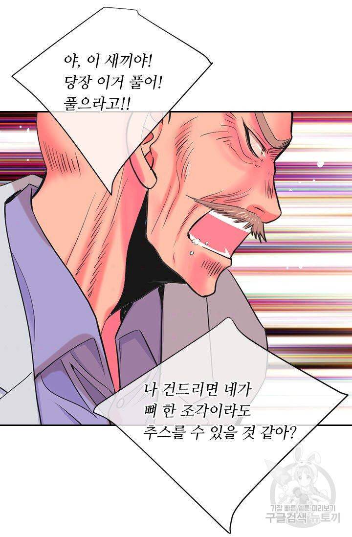 남친 없음(+남친 있음) 203 64