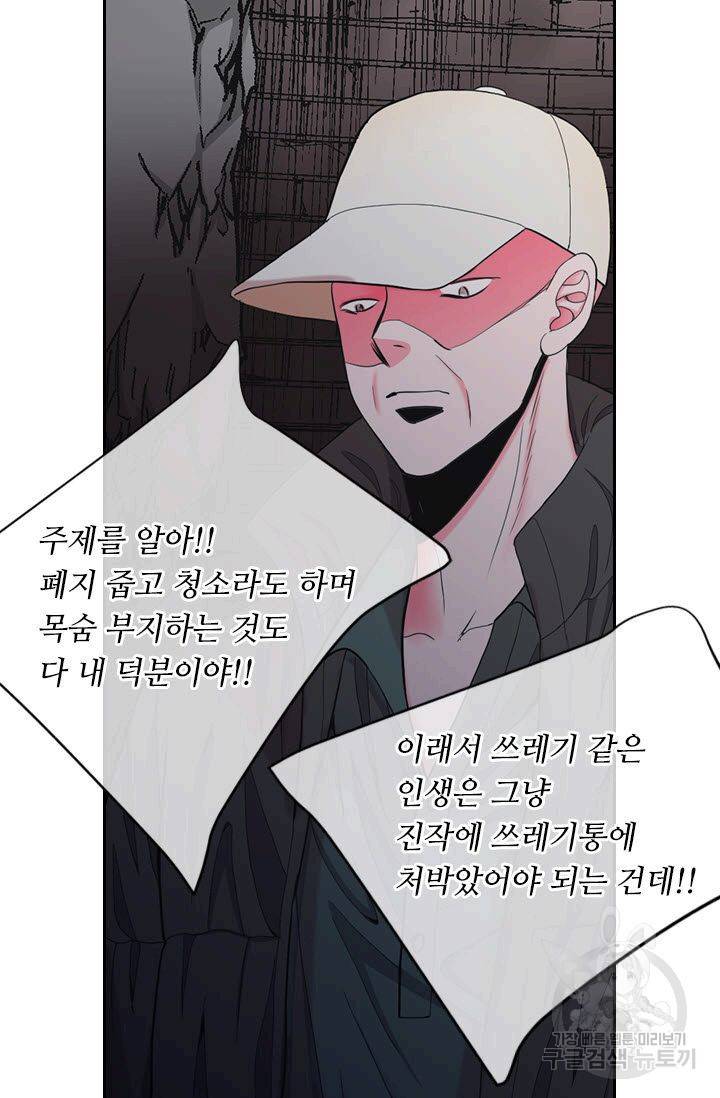 남친 없음(+남친 있음) 203 69