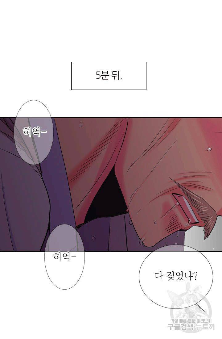 남친 없음(+남친 있음) 203 70