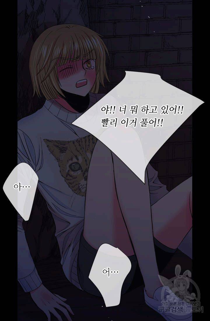남친 없음(+남친 있음) 203 78