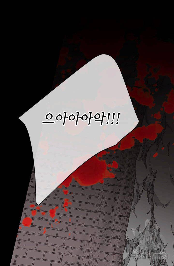 남친 없음(+남친 있음) 203 80