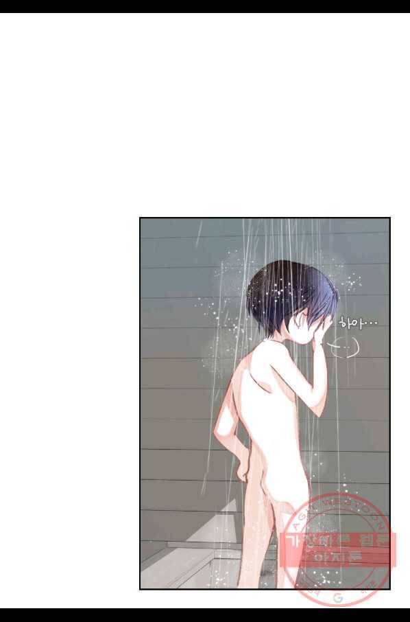 일상다정사 외전 6화 15