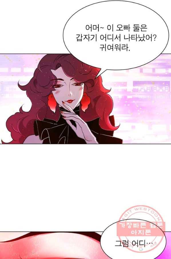 한기담 75화 4