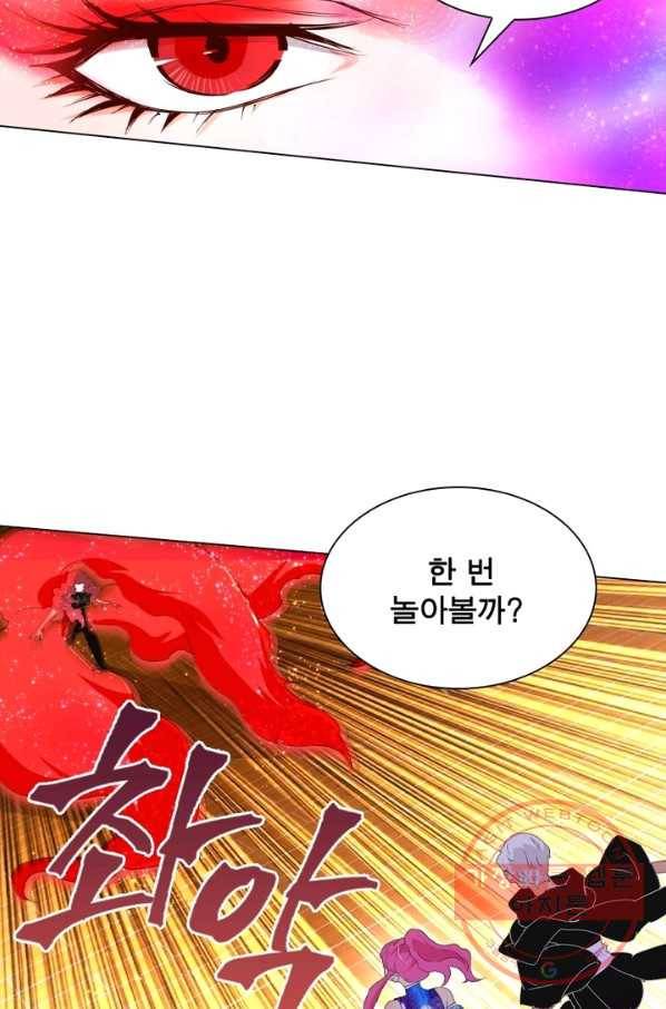 한기담 75화 5