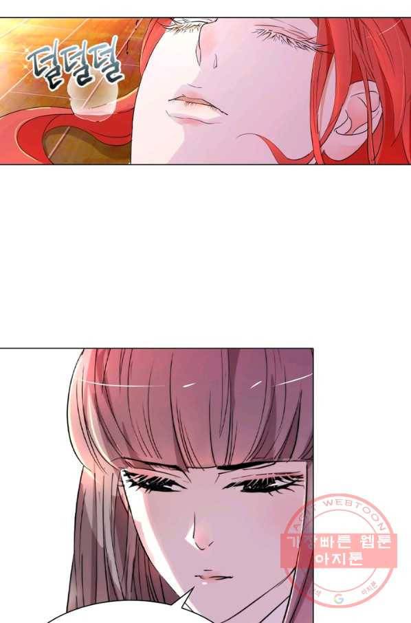 한기담 75화 9