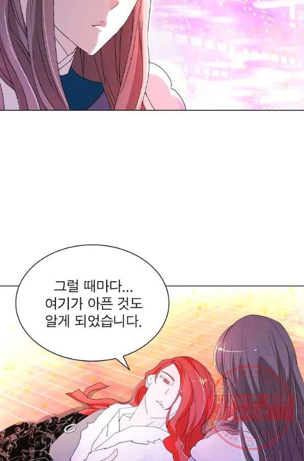 한기담 75화 18