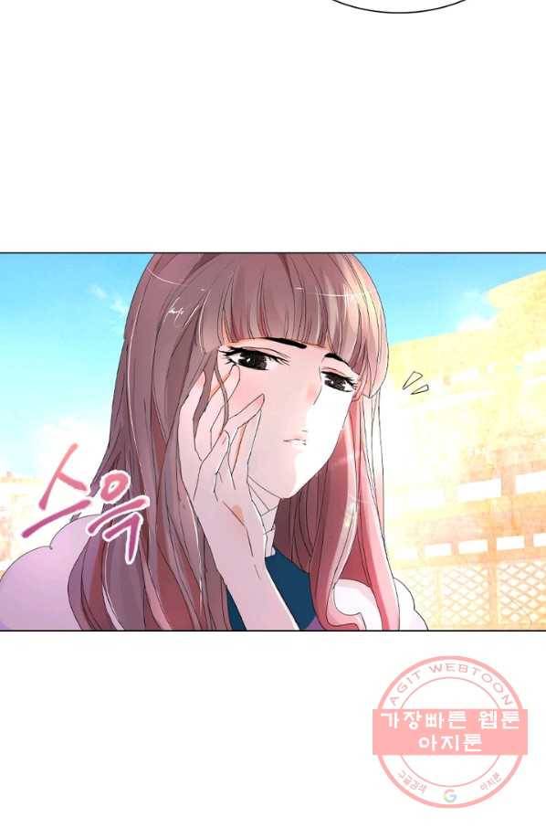 한기담 75화 23