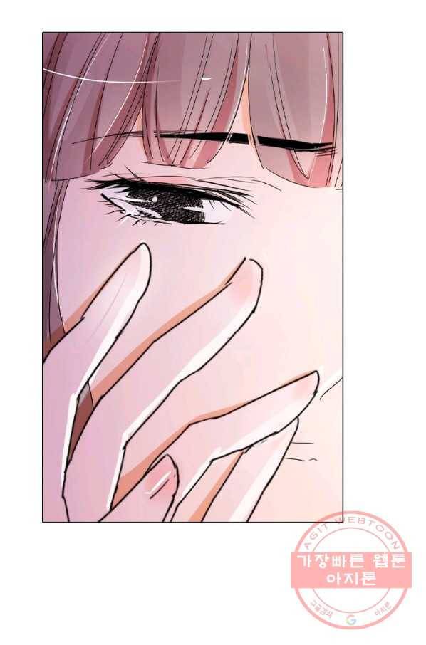 한기담 75화 24