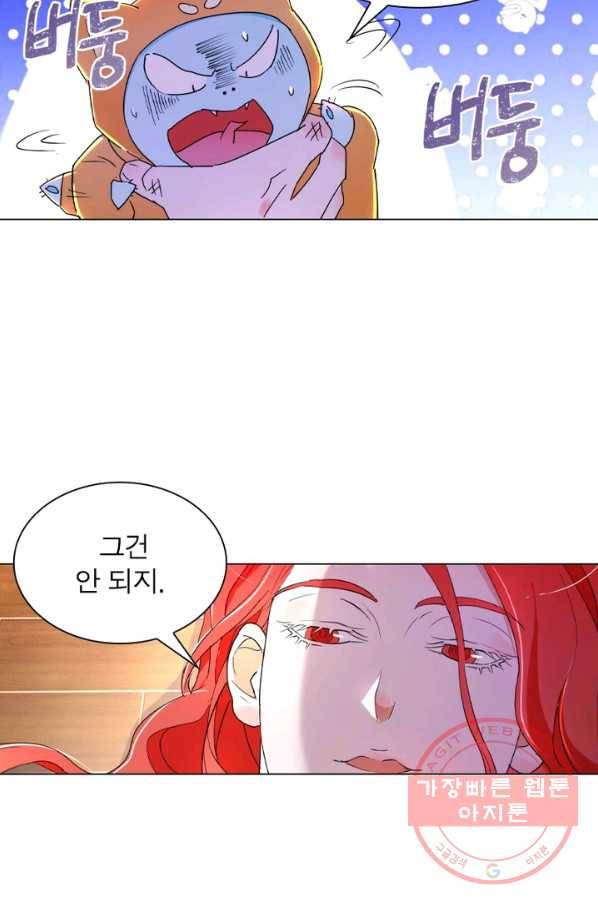 한기담 75화 35