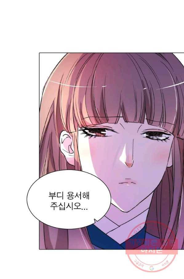 한기담 75화 37