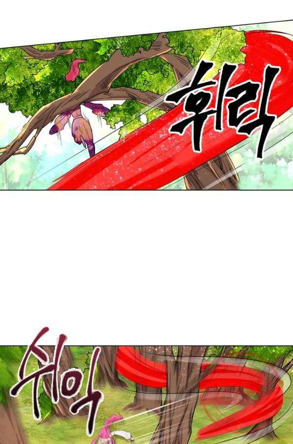 한기담 75화 45