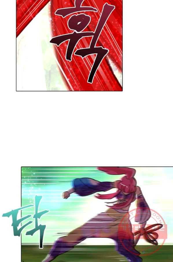한기담 75화 47