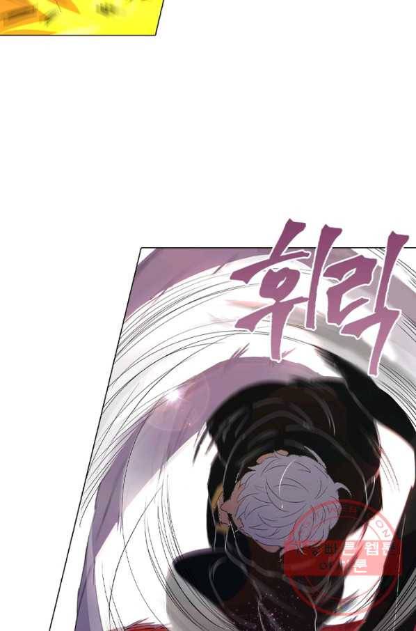 한기담 75화 50