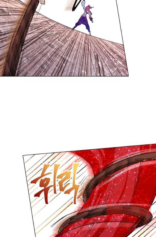 한기담 75화 54
