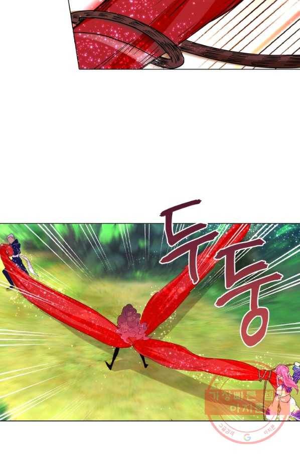 한기담 75화 55