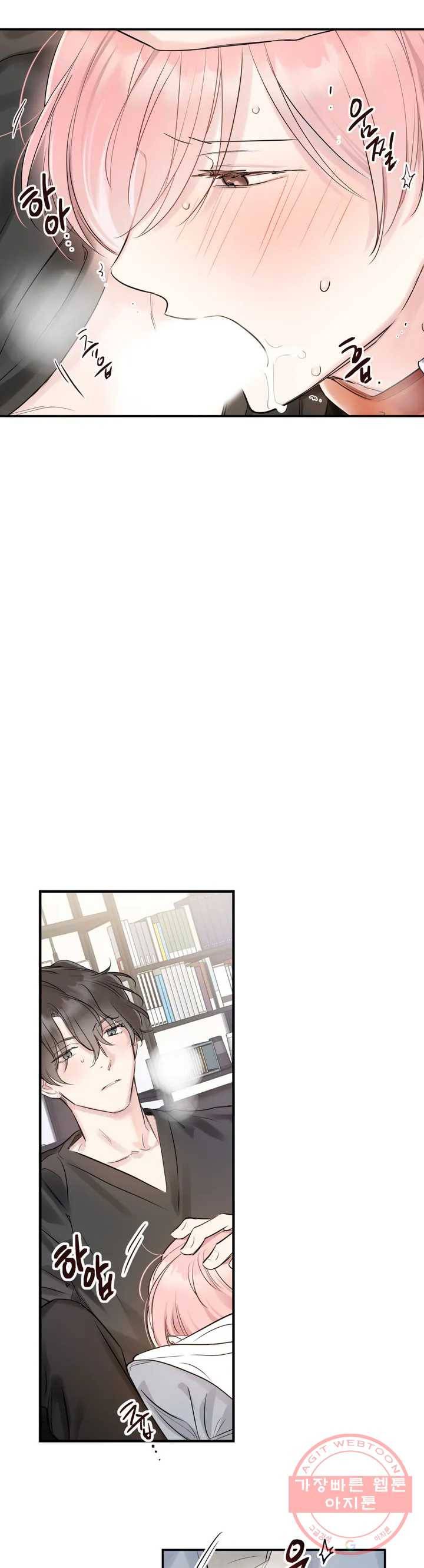 연하 상사 3화 3