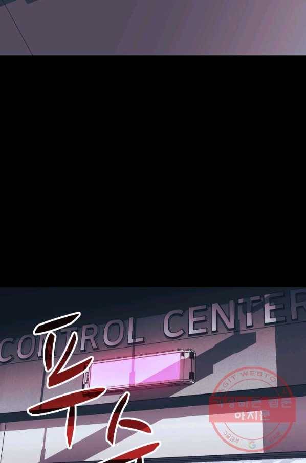 C.O.P (씨오피) 42화 10