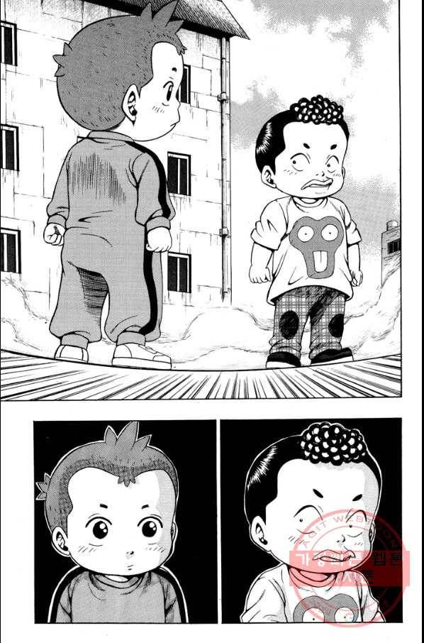 키드갱 75화 3