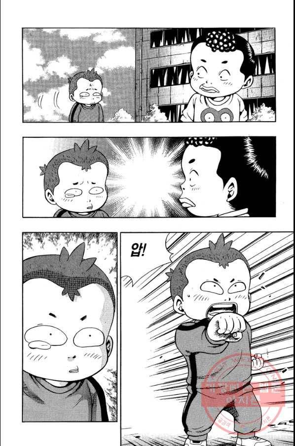 키드갱 75화 7