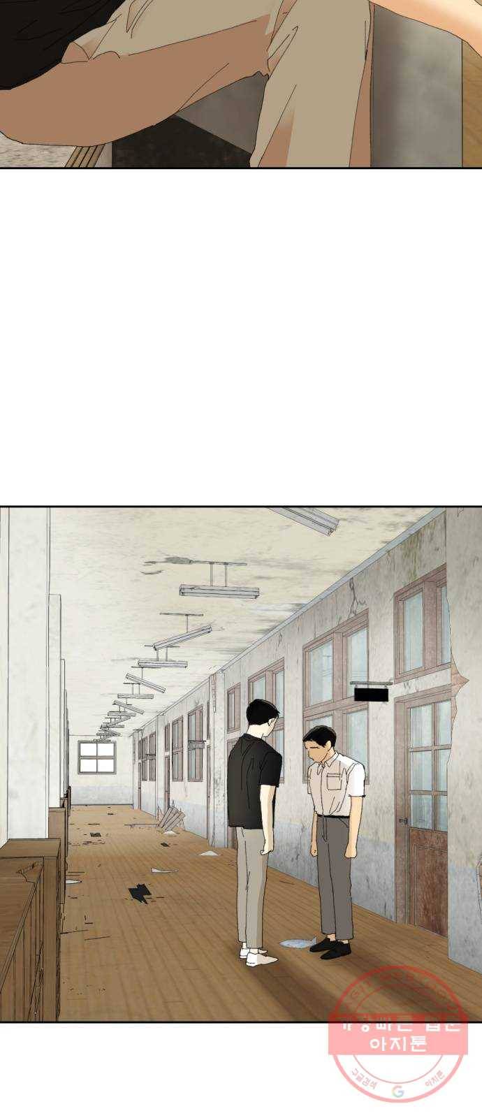 매지컬 메디컬 57화 8