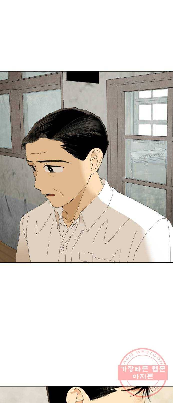 매지컬 메디컬 57화 9