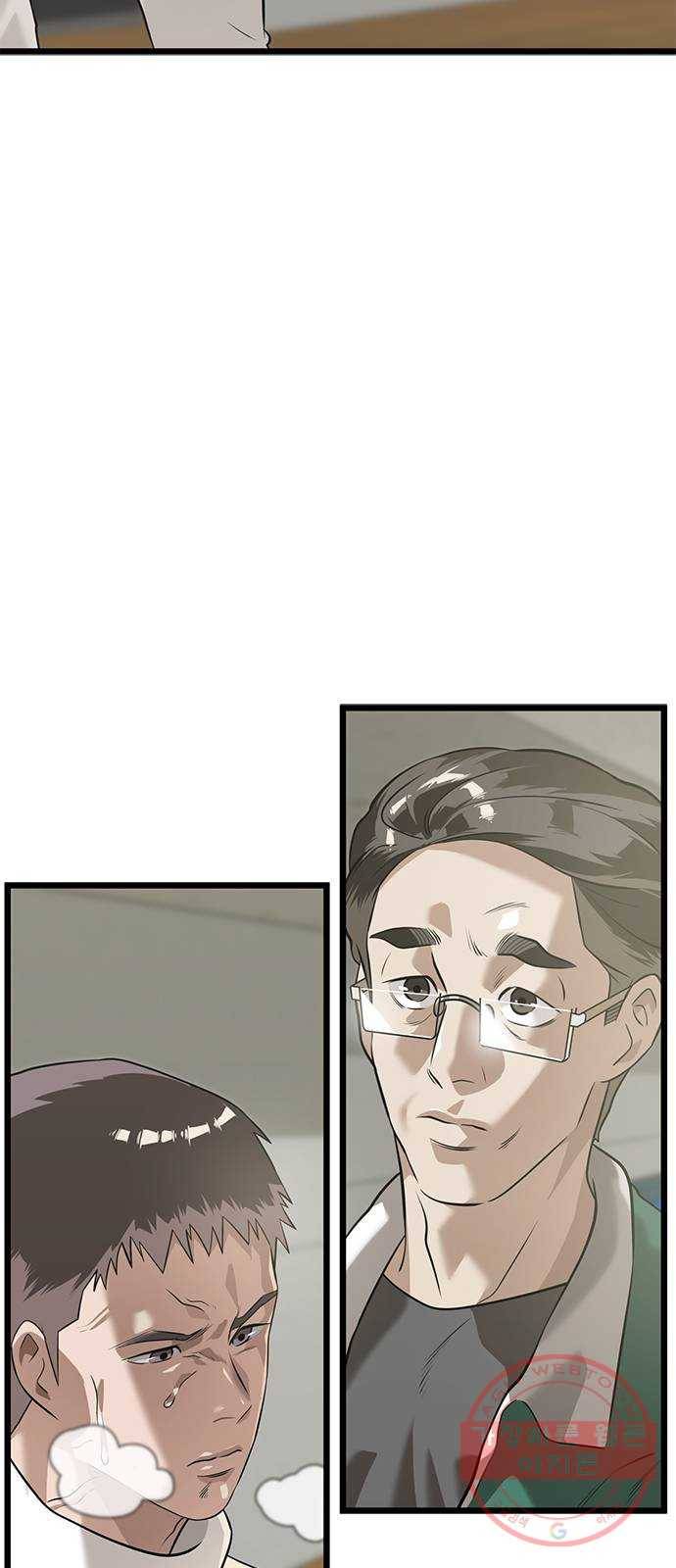 인피니티 18화 5