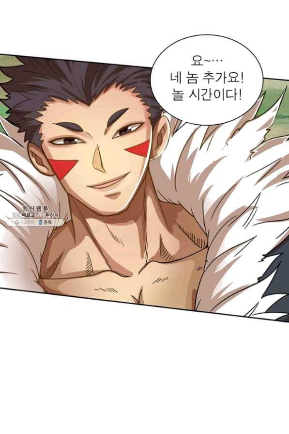 이과로 하드캐리 74화 3