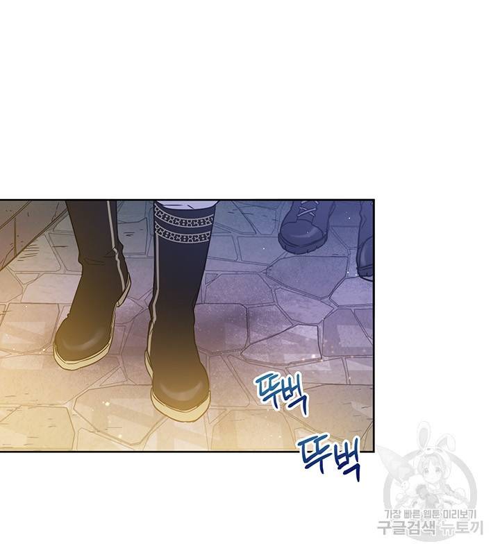 공녀님의 이중생활 1화 4