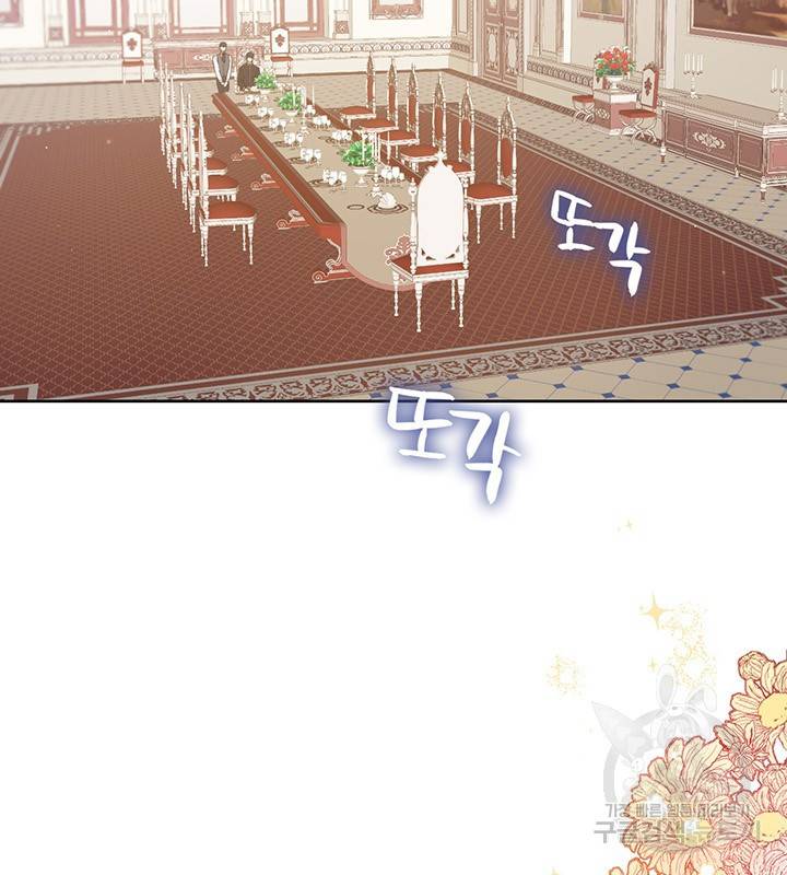 공녀님의 이중생활 14화 2