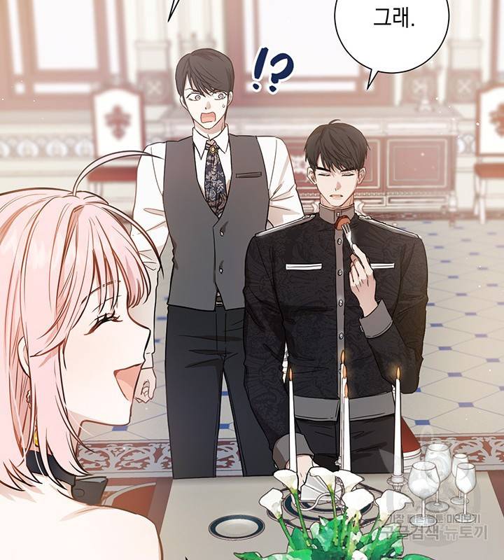 공녀님의 이중생활 14화 20