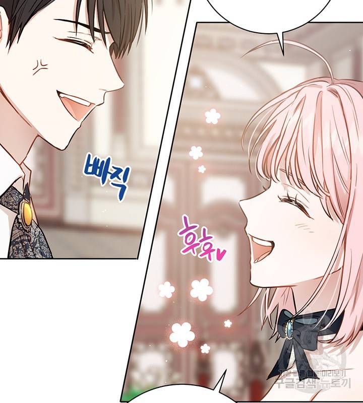 공녀님의 이중생활 14화 24