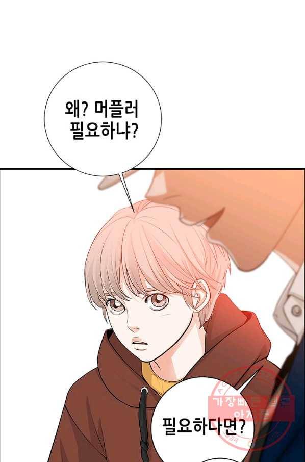 천 개의 달이 뜨면 4화 5
