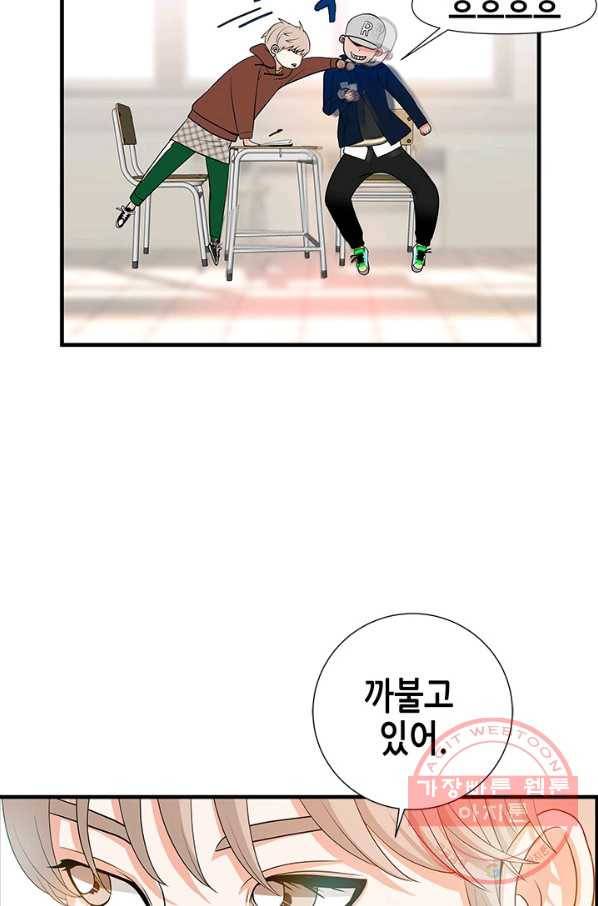 천 개의 달이 뜨면 4화 7