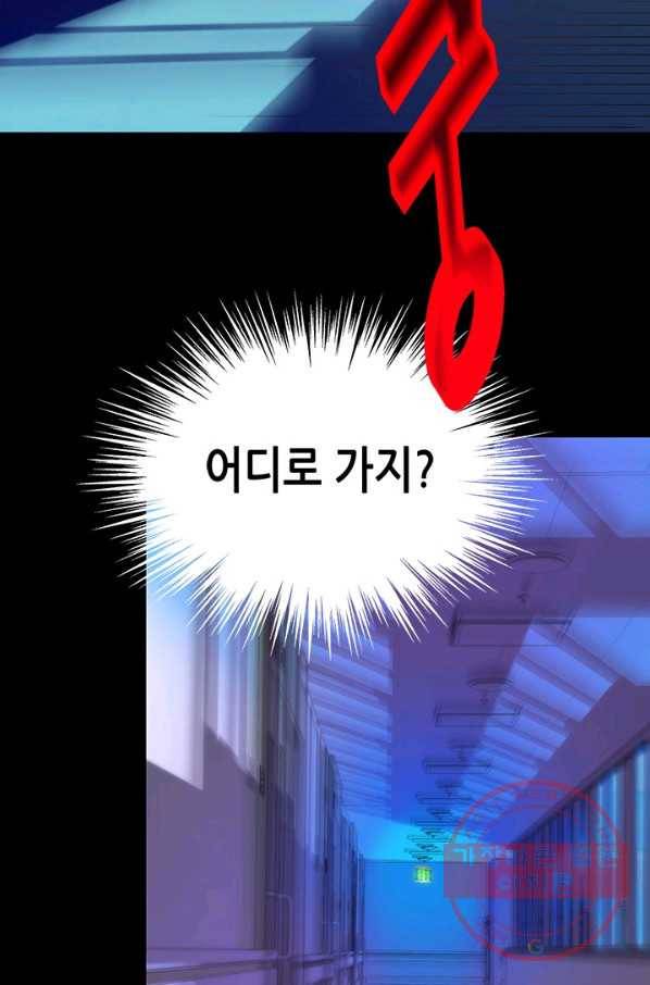 천 개의 달이 뜨면 4화 26