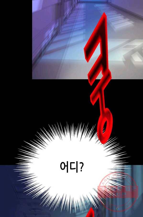 천 개의 달이 뜨면 4화 27