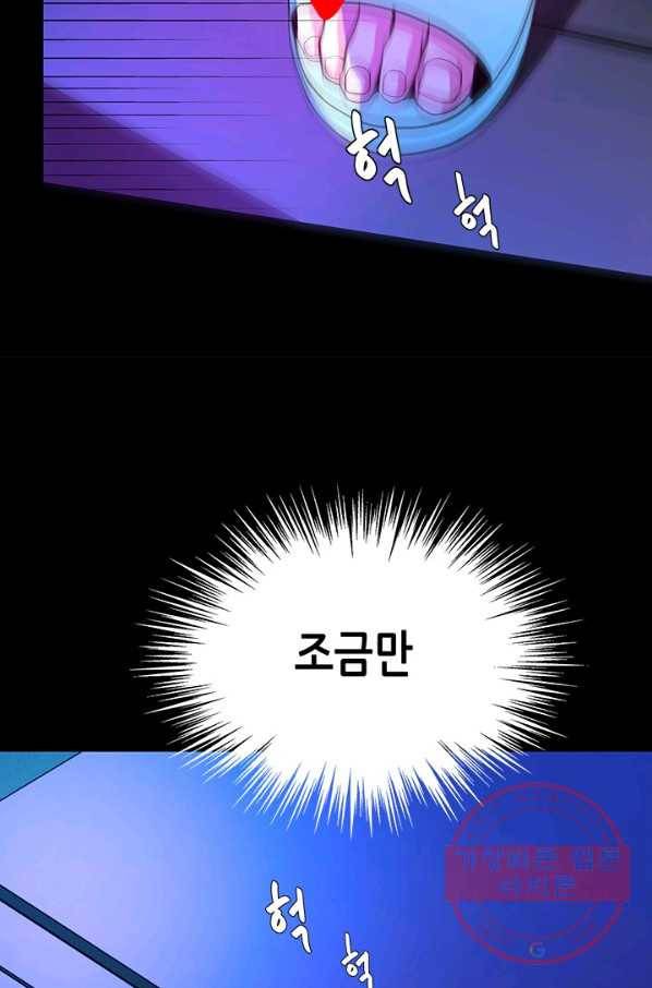 천 개의 달이 뜨면 4화 31