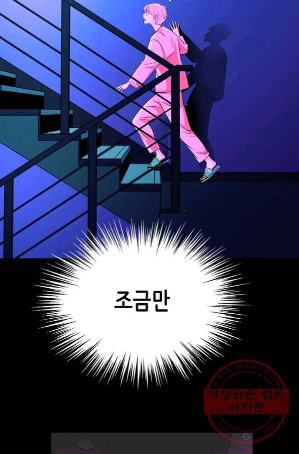 천 개의 달이 뜨면 4화 32